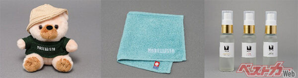 会場ではモデリスタグッズも限定販売される