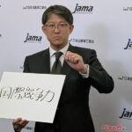 関税・資源・物流…激動の2026年に「オールハンズで!!」自工会・佐藤恒治新会長が語った日本の勝ち筋