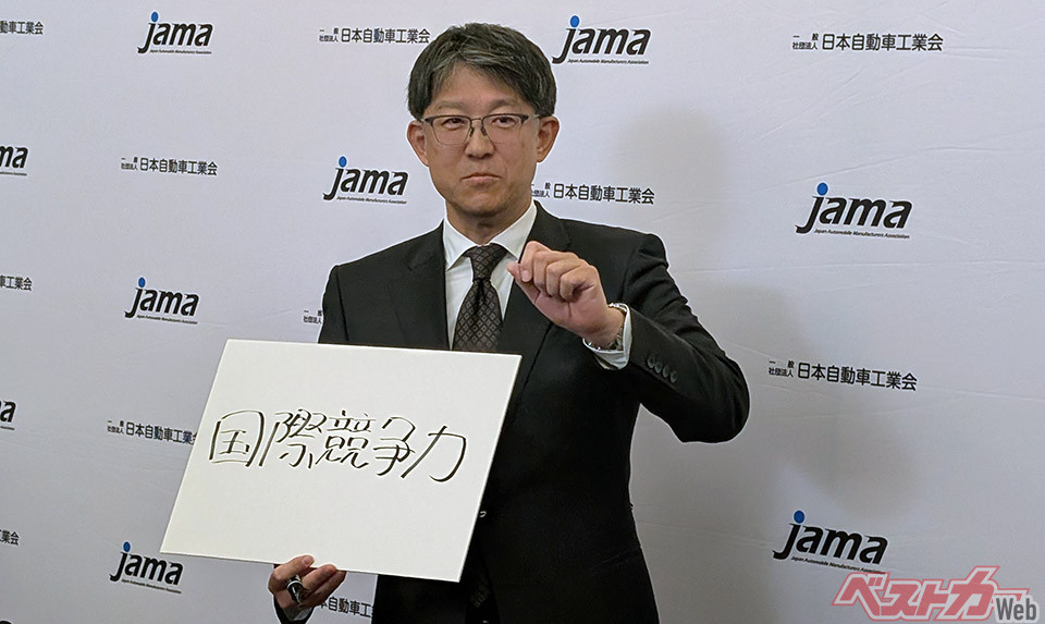 関税・資源・物流…激動の2026年に「オールハンズで!!」自工会・佐藤