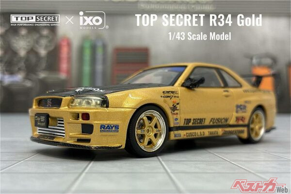 トップシークレットの伝説のR34「FUSION-RR」の1/43ミニカーだ！
