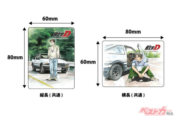 タテヨコ両パターン用意されているのもうれしい