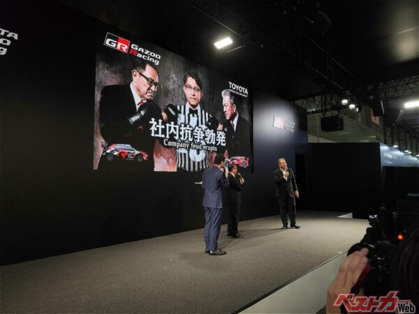 新体制のTOYOTA Racingから中嶋会長が登壇。ル・マン必勝を約束した