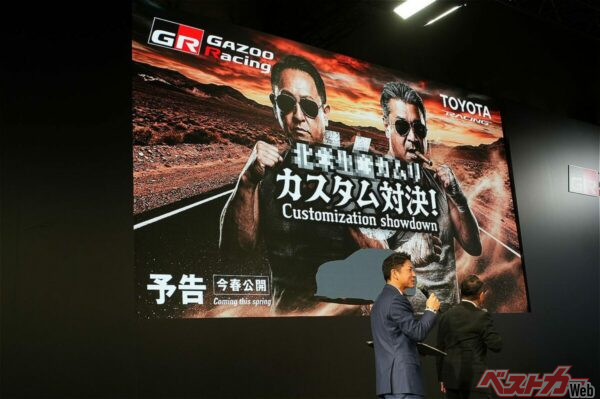 モザイクの文字は「北米生産カムリ」と読める