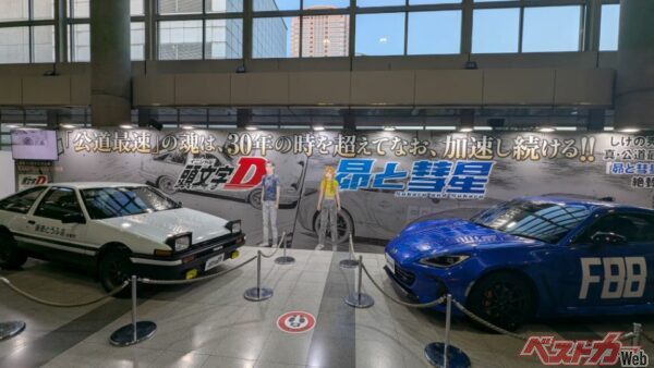 東京オートサロンで「公道最速伝説」『頭文字D』『MFゴースト』『昴と彗星』3作品集結！AE86×BRZ×86現地取材