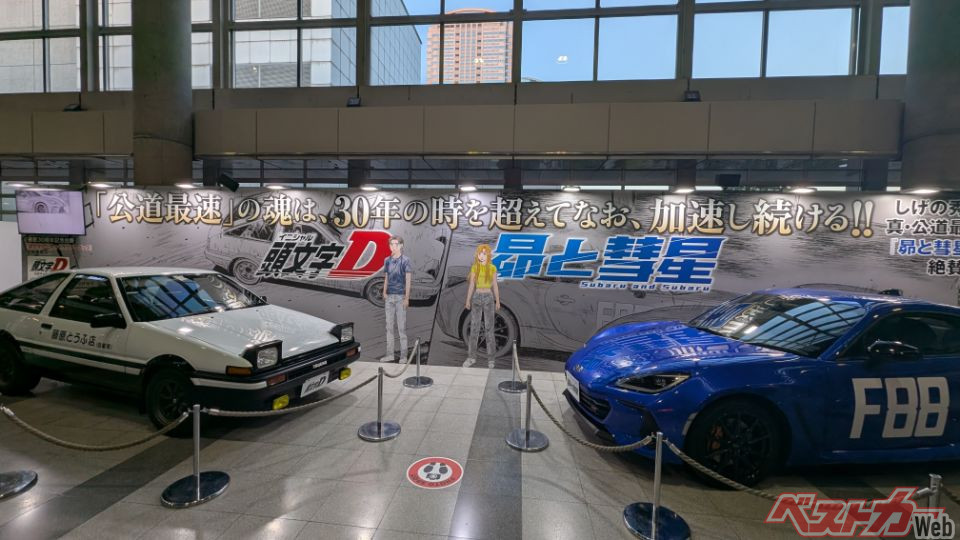 東京オートサロンで「公道最速伝説」『頭文字D』『MFゴースト』『昴と