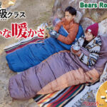 冬キャンプ初心者必見！　Bears Rock−32℃マミー型寝袋の安心設計とは