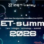 京都で脱炭素×モビリティの最前線が交差！「ZET-summit2026」開催――ノーベル賞受賞者・北川進氏の基調講演＆西脇知事対談実現
