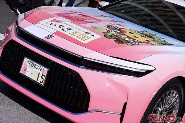 ピンクならぬ「いちご色」のクラウン登場!! 見たら幸せになるかも!!　しかしなんでこんなクラウン作ったの!?