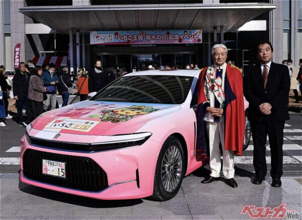 これがいちご色のクラウン！　脇に立つのは福田富一栃木県知事（左）と新井孝則栃木トヨタ社長