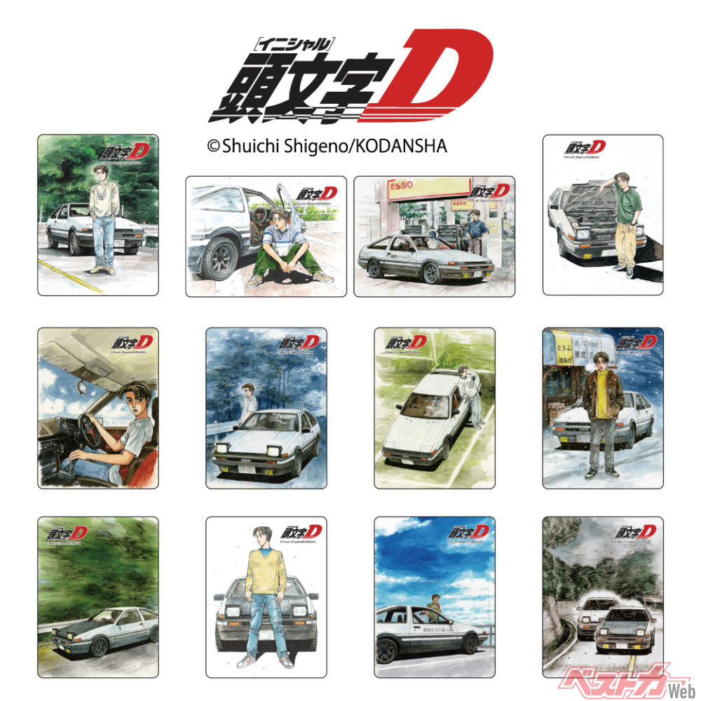 ついに日常へ! 『頭文字D』表紙マグネット登場 AE86の熱狂を机上に