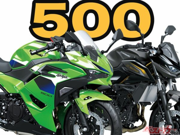 プラス53ccの余裕！Ninja500／Z500の国内正式導入をカワサキが発表