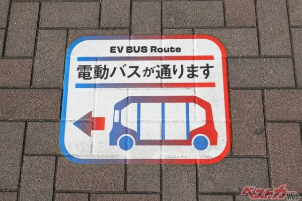 お台場の地面に描かれた注意書き