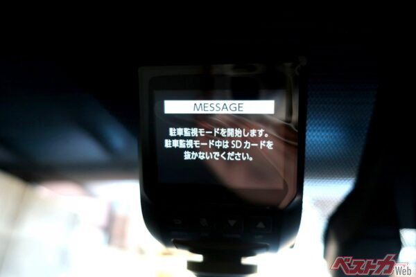 ドラレコやスマートキーで寿命半分!?　あなたも毎日やってるかも!?　「バッテリーを擦り減らす」NG行為4選