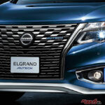 新型エルグランドAUTECH登場前夜！ 現行AUTECHの「何が特別？」を総ざらい