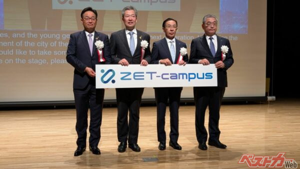 ZET-summit実行委員会4団体のトップによる記念撮影。左から京都銀行・安井幹也頭取、向日市・安田守市長、京都府・西脇隆俊知事、JR西日本・倉坂昇治社長