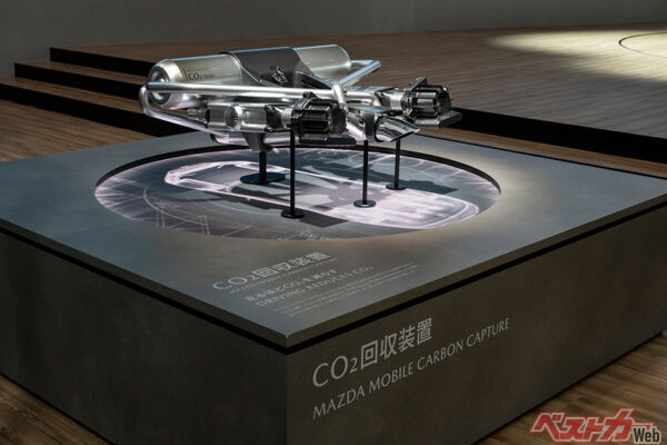 ジャパンモビリティショー2025で発表されたマツダの二酸化炭素回収装置「モバイルカーボンキャプチャー」