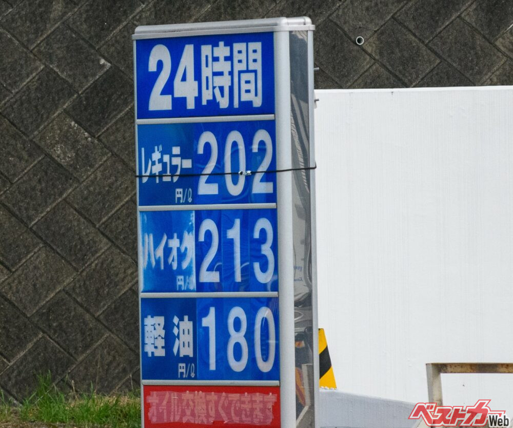 ガソリン暫定税率廃止後も高速道路のガソリン価格はなぜ高い?185円の謎を解明