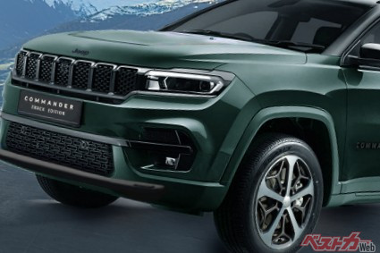 ジープのコンパス／コマンダーに限定車トラックエディション登場！　内外装ともに高級感マシマシに！