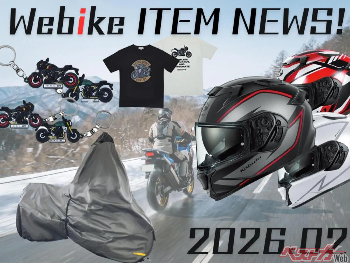 Kabuto KAMUI-5 New Graphics Released! Plus Suzuki Genuine Parts & CB1000F Covers: 12 Spring-Ready Products!