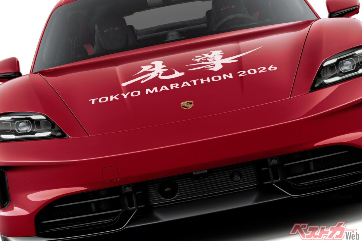 Porsche's "Wa-fu" (Japanese Style) Livery for Tokyo Marathon 2026!