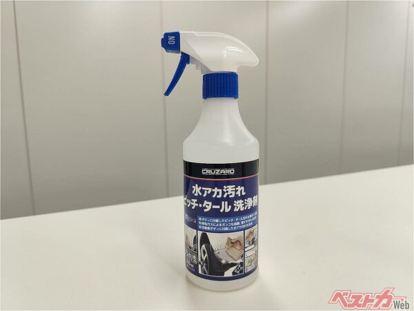 コメリのカー用品ブランド「CRUZARD（クルザード）」の「水アカ汚れピッチ・タール洗浄剤」