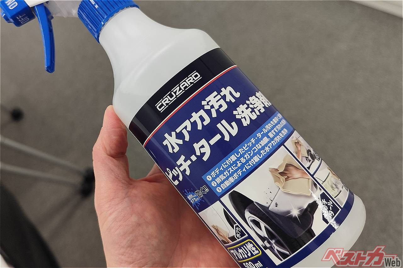 Komeri's Cruzard Professional Cleaning Agent: A Hit Product for Removing Water Spots, Pitch, and Tar!