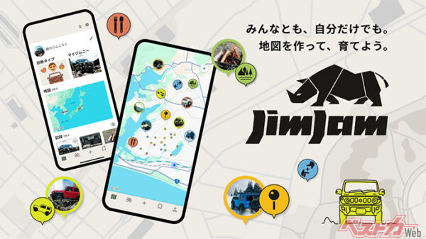 ジムニー専用の地図アプリを使うことで楽しみ方も倍増しそうだ