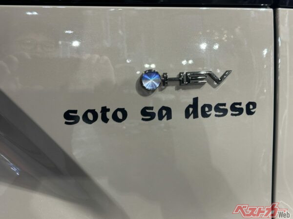 どこかの国の言語だろうか？ と思いきや宮城弁で「外に出ましょうよ」の意味