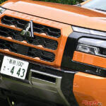 三菱「最小メーカー」の生き残り戦略とは!?　高額モデル頼みでも赤字回避の裏側