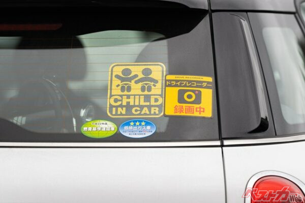 ドラレコを付けたからには録画ができていないのといざというときに役に立たない（yu_photo@Adobe Stock）