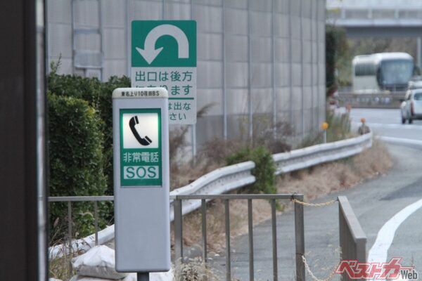 突然警告灯が点灯!? 知らないと詰む!! いざという時に慌てないための「クルマのトラブル救急箱」