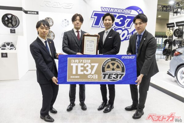 2026年2月13日、大阪オートメッセ、RAYSブースで行われた「TE37の日」認定式