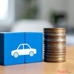 保険料は安くなるけど……自動車保険の免責を安直に考えると危険な件