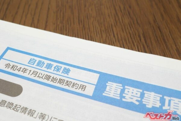 免責は理解しているつもりでも、実際の事故では重みが違って感じられることがある(umaruchan4678@Adobestock)