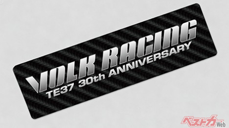 30周年を記念したカーボン調のステッカー