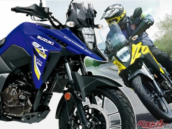 【新車】2026年新型「Vストローム250SX」にはブルーが新登場！ 59万9500円で3月発売 価格は7700円のアップに