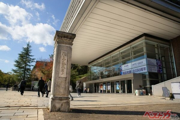 自動運転の研究が行われている京都の同志社大学。写真は京田辺キャンパスにある情報教育施設ローム記念館