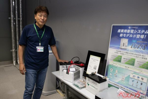 京都府精華町の「けいはんな学研都市（関西文化学技術研究都市）」にあるCONNEXX SYSTEMS