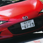 マツダ ロードスターは不動の1位か!?　日本で買える300万～800万円のスポーツクーペ＆ハッチ世界一を選ぶ