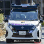 【京都モビリティ会議2026】自動運転がもたらすモビリティの未来「わたしたちが足腰立たなくなる前には実現しそう」