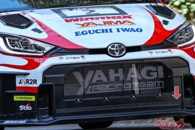 Arai Hiroki Triumphs in GR Yaris Rally2 Debut! Opening Round Victory & Next Challenge