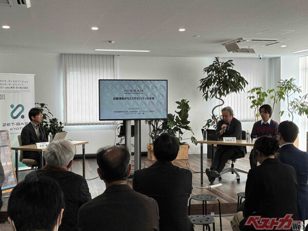 今回の「京都モビリティ会議」は、ZET-summit2026のサイドイベントとして、ZET-BASE KYOTO（京都府向日市）で開催した
