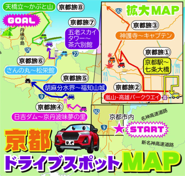 七条大橋（<code>京都府京都市</code>東山区下堀詰町 – 下京区稲荷町）