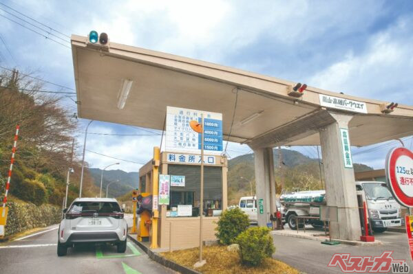 嵐山-高雄パークウエイ／〒616-8286京都市右京区梅ケ畑御所ノ口町5番地2／075-871-1221／（通行料金）軽・普通自動車1,800円／（営業時間）9:00～18:00（⼊場17:00）／4月から〜19:00（入場18:00）無休