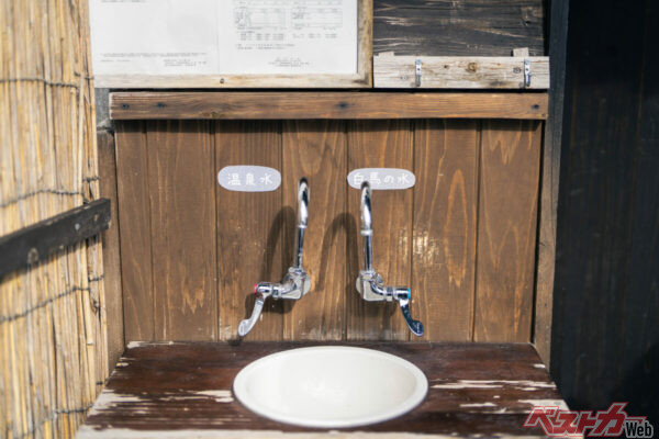 入口付近には温泉水と白馬の常水の比較ができるコーナーも