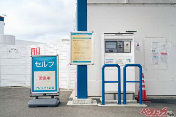 15分程度の講習を受けることでセルフサービスが可能に