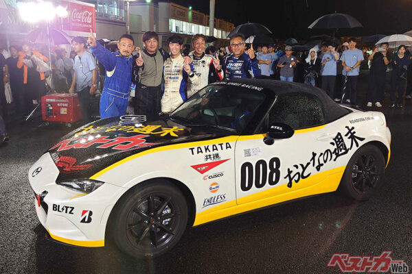 周囲も驚いたが当人たちが一番驚いた！