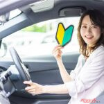 4月からクルマ生活!! というあなたを助けるライフハック10選!!