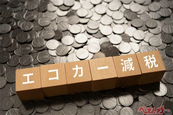 エコカー減税はあと2年存続するが認定基準が厳しくなる（ELUTAS@Adobestock）