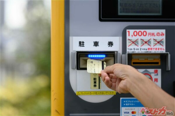 同乗者がいれば精算も楽なのだが……（Peak River@Adobestock）